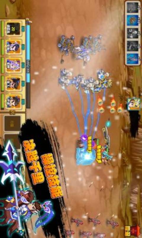 武将风云志游戏截图3