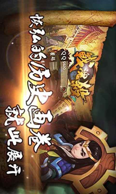 战魂杀游戏截图1