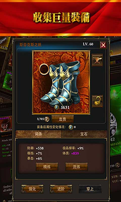 魔刃之魂游戏截图4