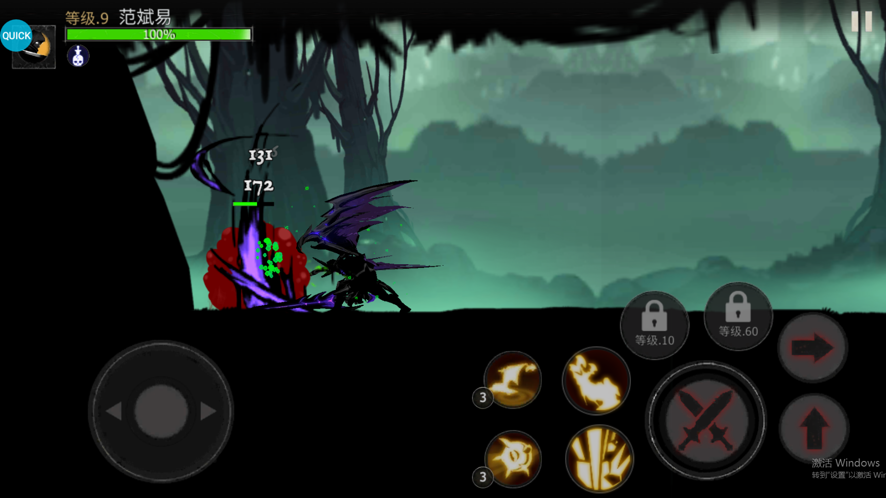 暗夜格斗-无限送水晶游戏截图5