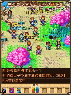 封神OL游戏截图5