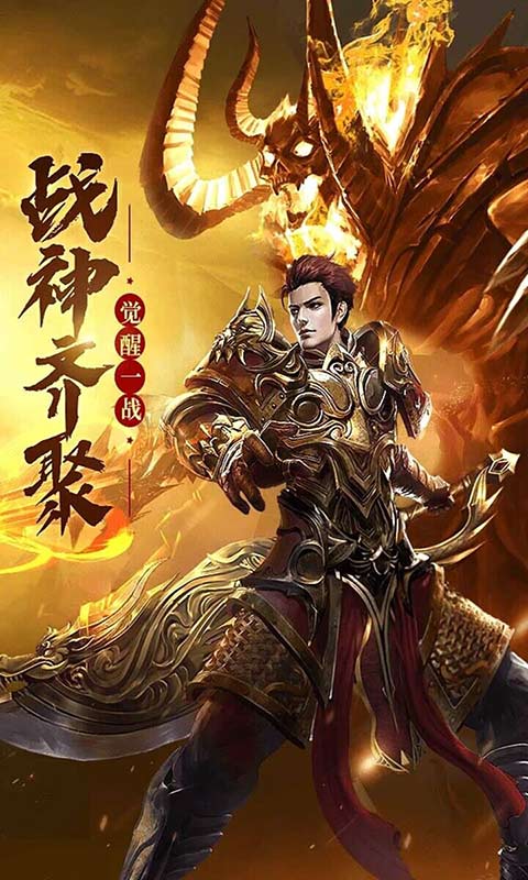 海战传奇游戏截图4