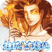 剑开仙门开局免充修仙