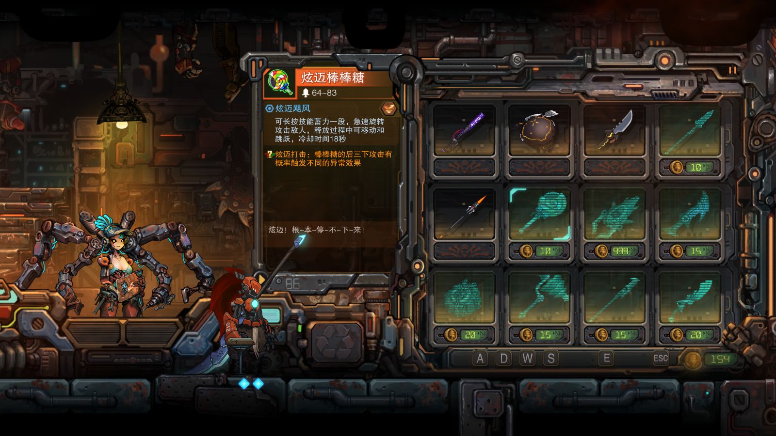 湮灭线-游戏截图4