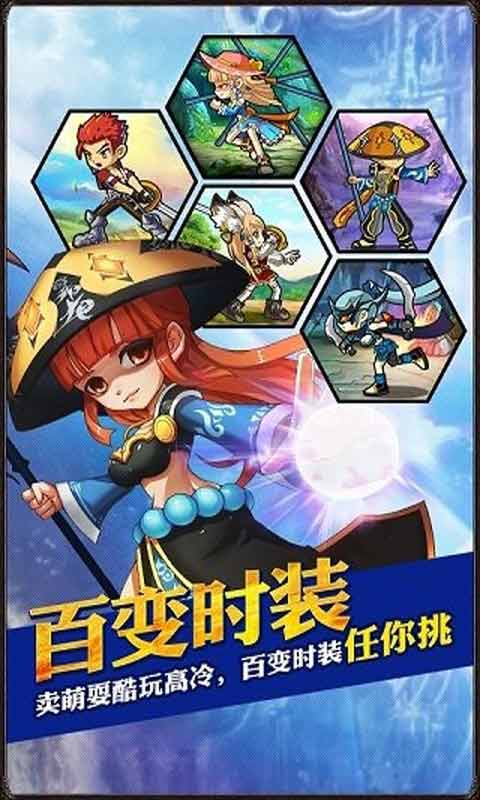 格斗之皇游戏截图5