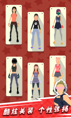 我用神器来砍树游戏截图1