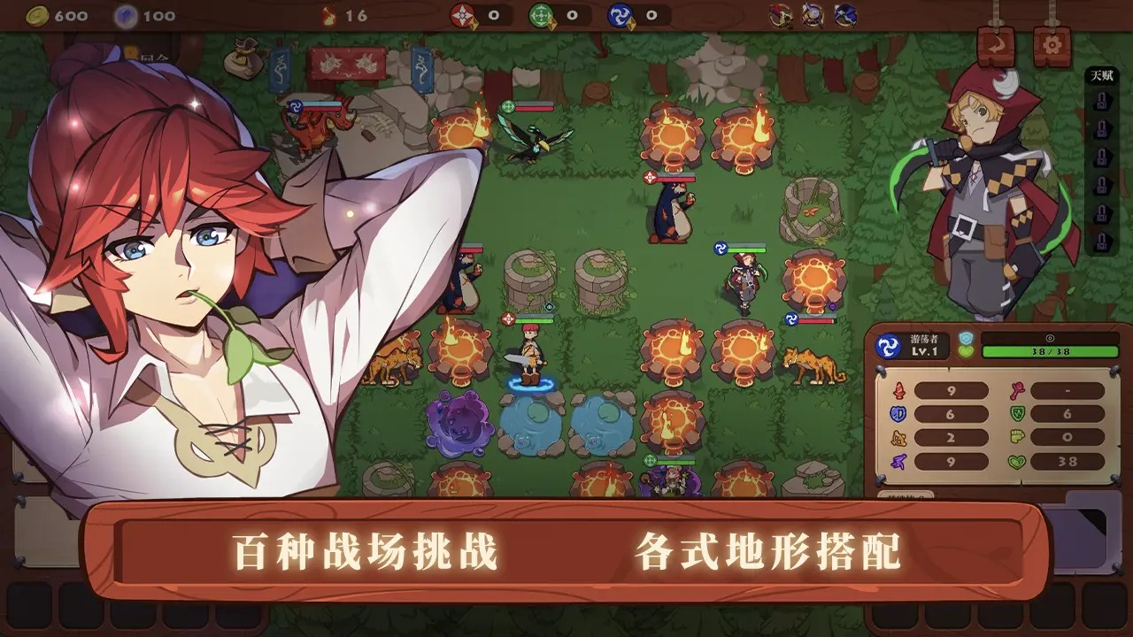 勇者之书游戏截图1