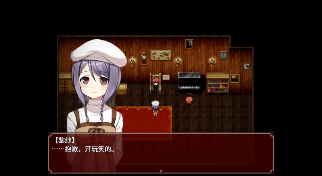 黑色花与红山羊游戏截图3