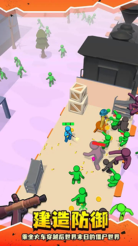 末日僵尸列车最新版游戏截图1