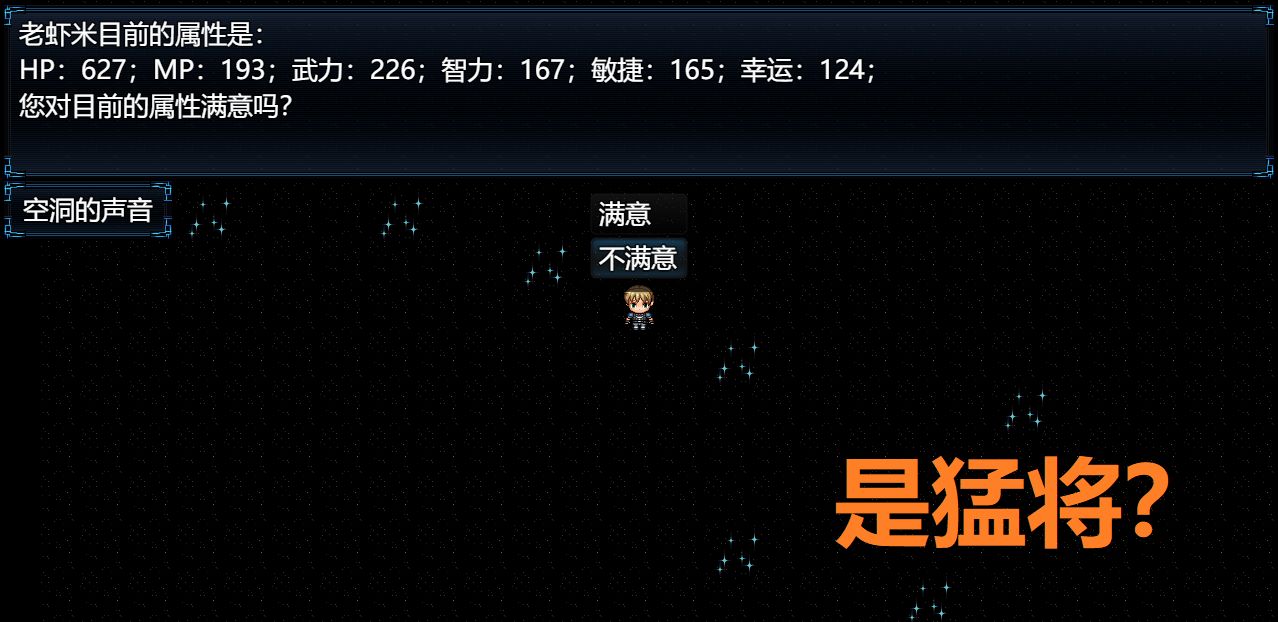 吞天食地外传之三国群英666游戏截图4