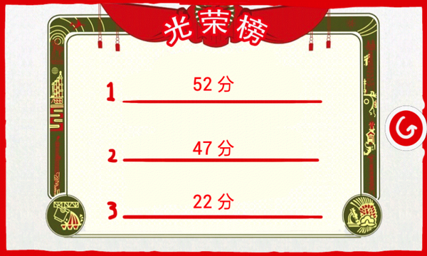 妈妈再打我一次游戏截图1