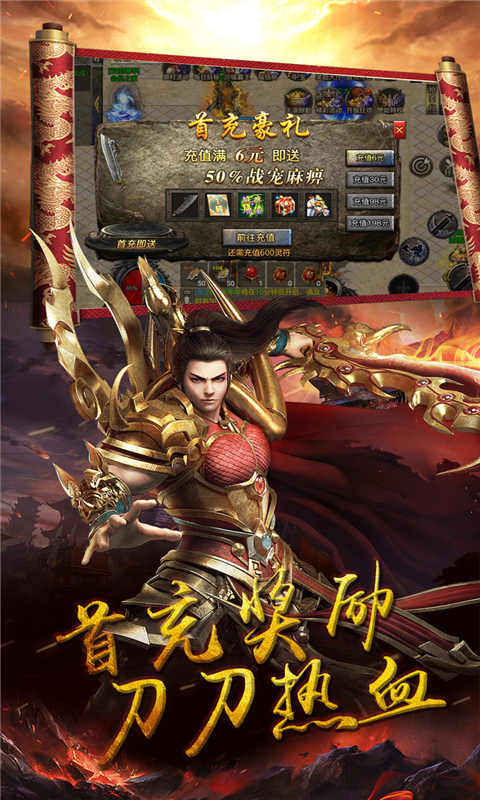 瑭灵纪元游戏截图4