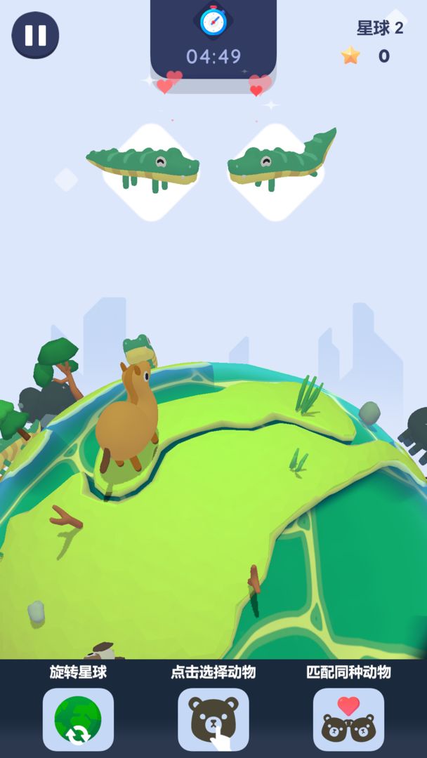 放置动物星球游戏截图5