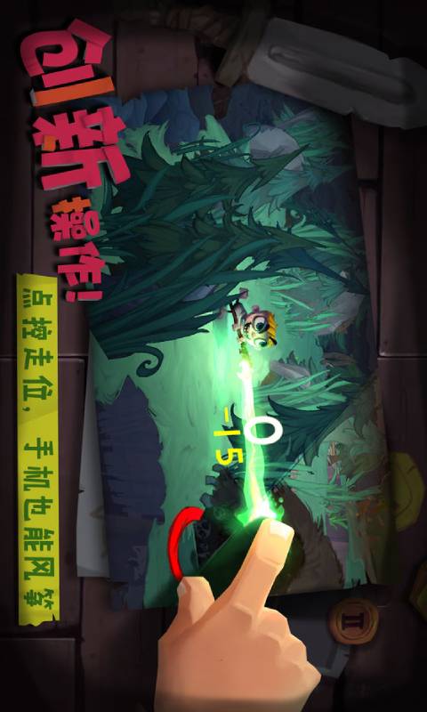 SoloKnight游戏截图1