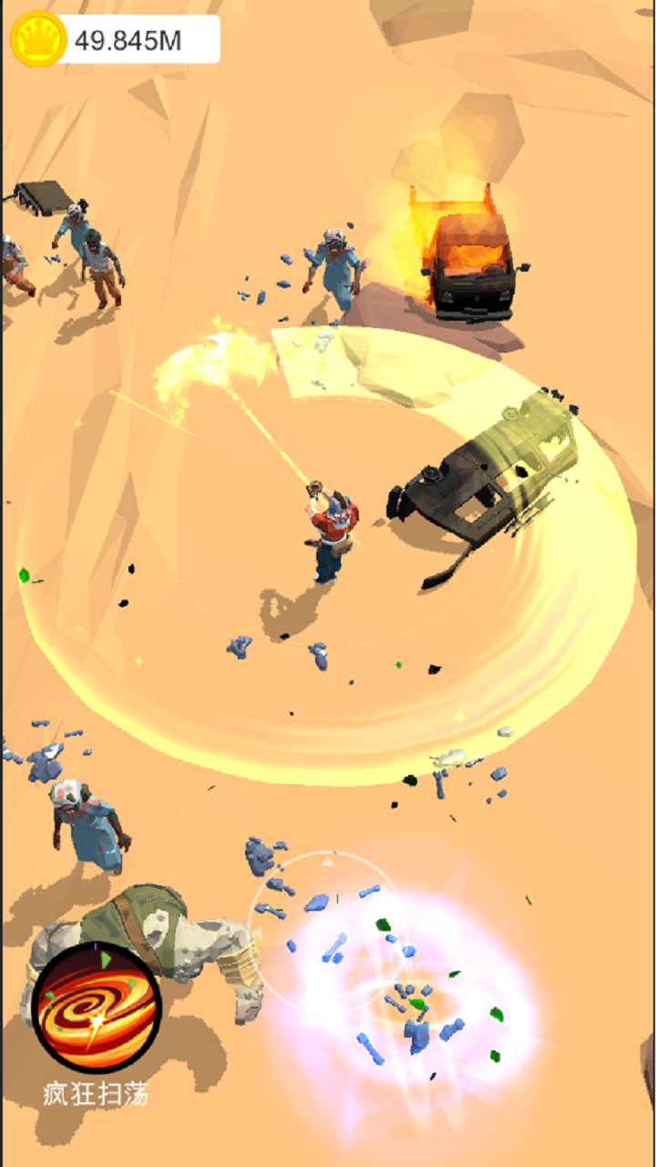 僵尸之地游戏截图4