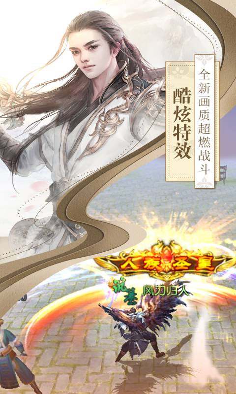 无极剑宗游戏截图3