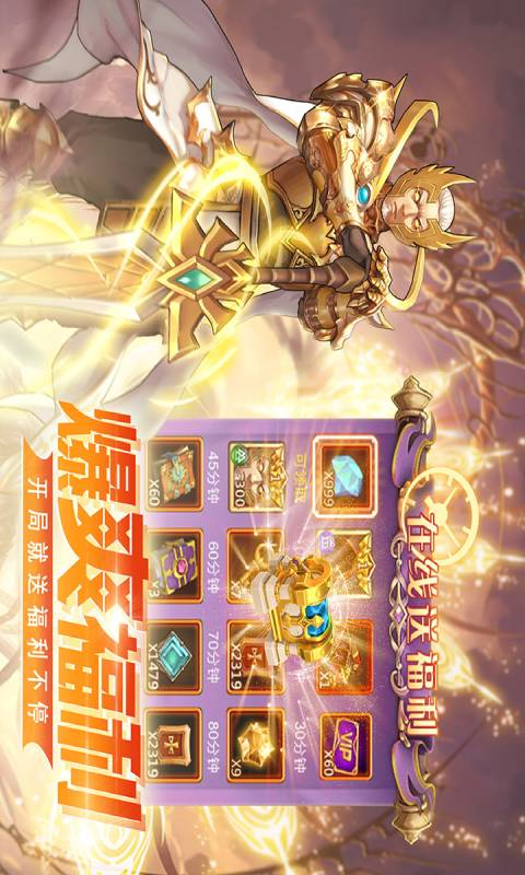 英雄计划游戏截图2