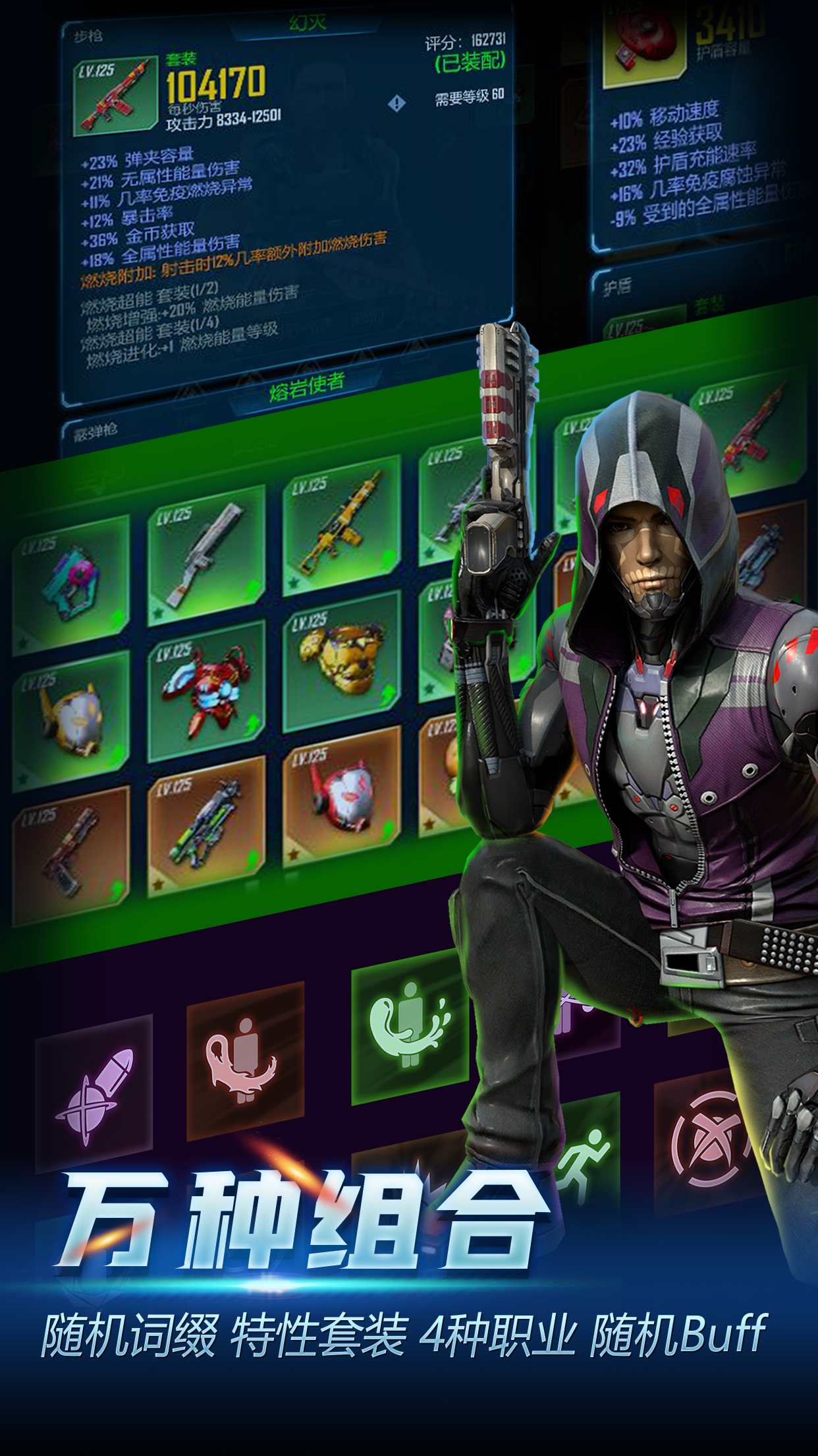 地心纪元（测试版）游戏截图3