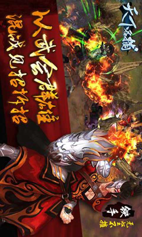 天下名捕游戏截图3