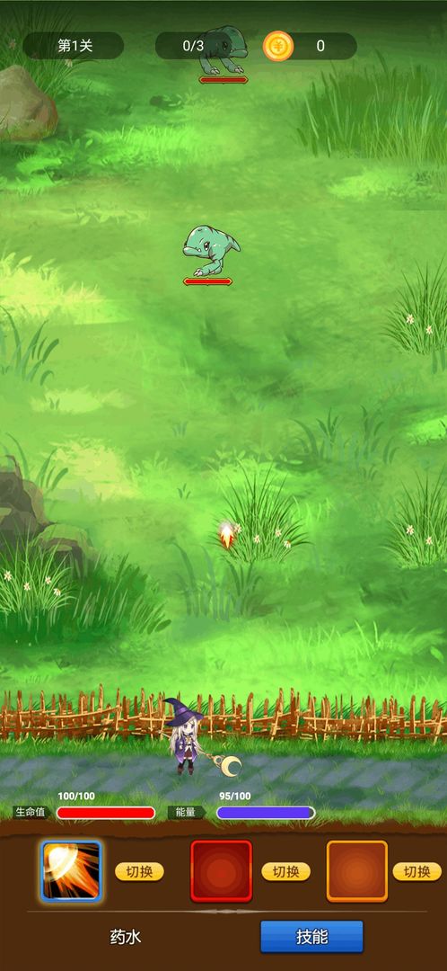 魔法召唤大冒险游戏截图3