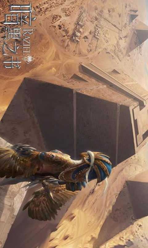 暗黑之书游戏截图3