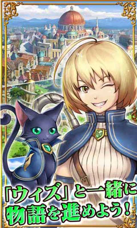 黑猫维兹游戏截图3