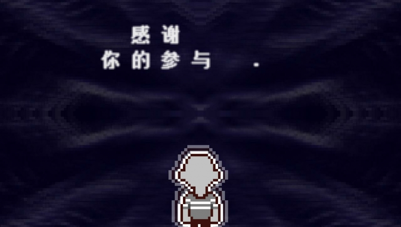 三角符文-游戏截图2