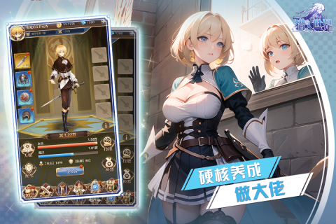 猎人世界游戏截图3