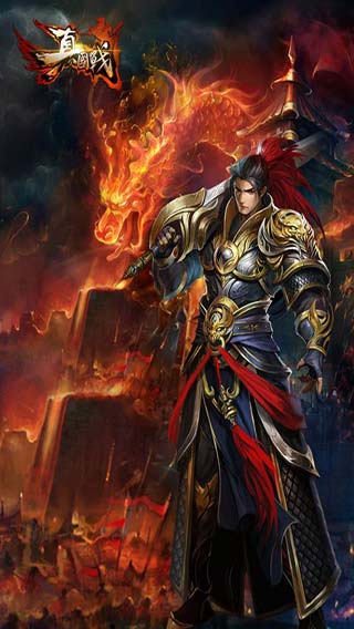 真国战游戏截图2