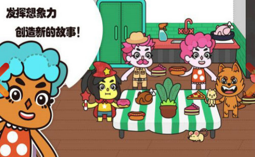 ​我的小屋童话故事游戏截图3