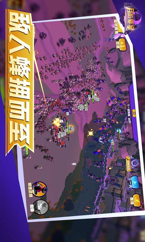 月影要塞游戏截图3