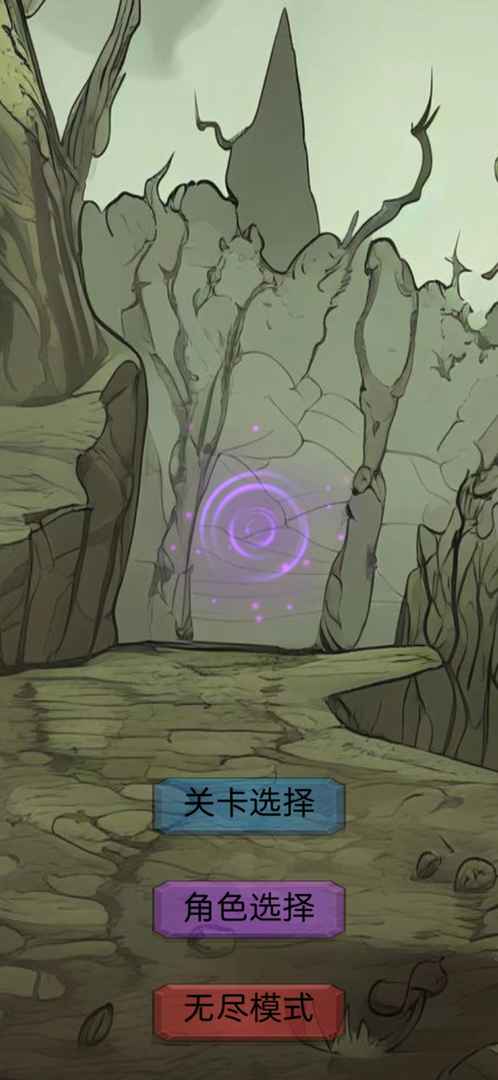 今天开始生存游戏截图3