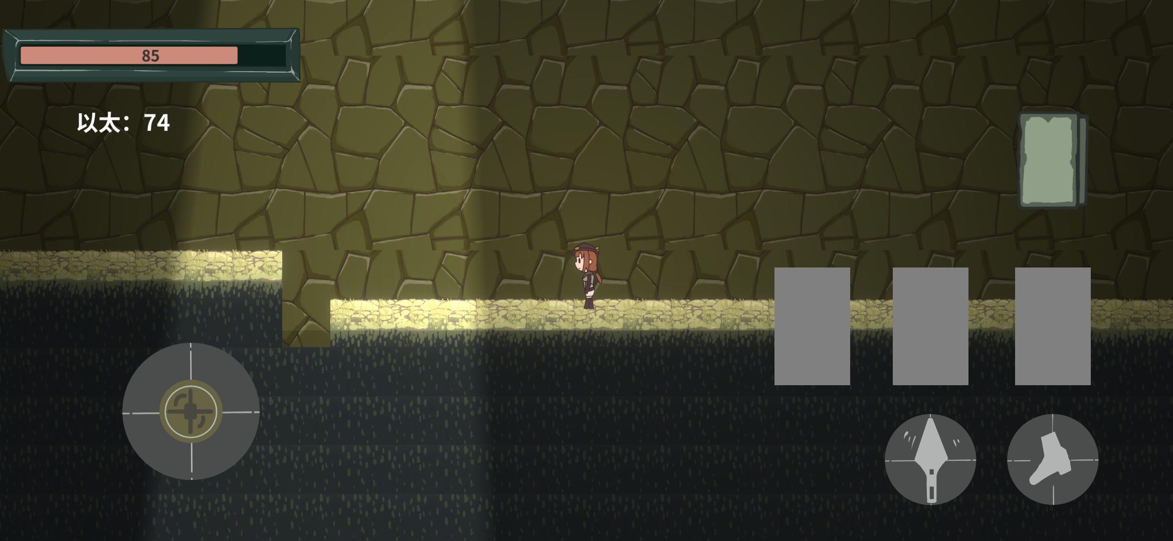 宝藏物语游戏截图3