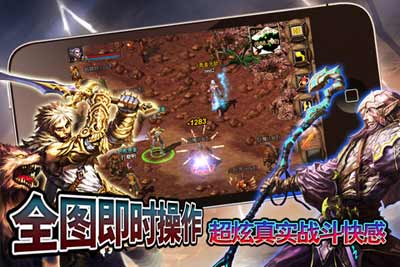 契约OL游戏截图4