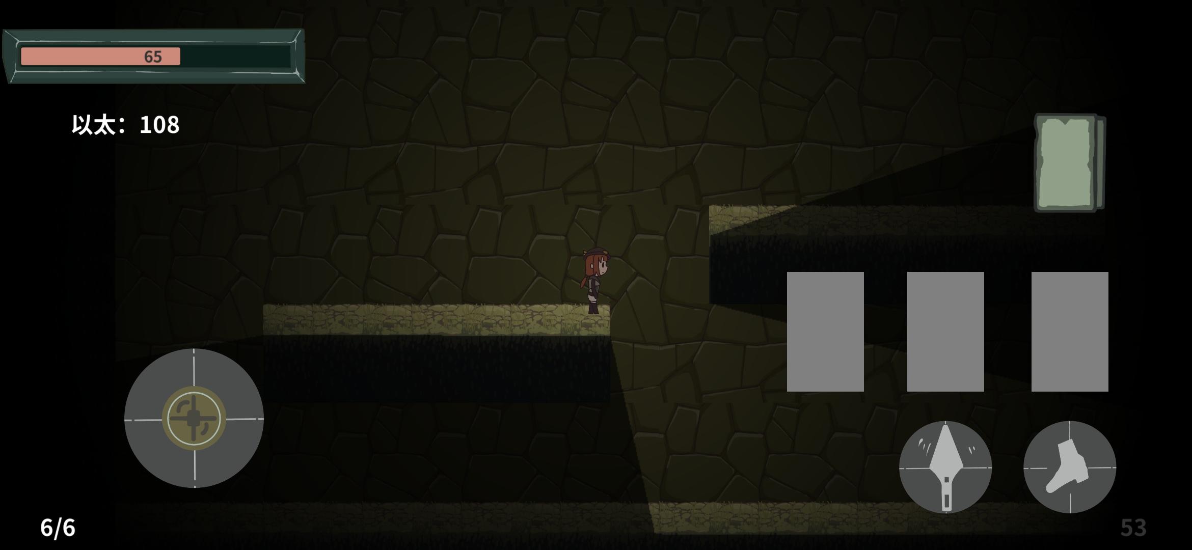 宝藏物语游戏截图4