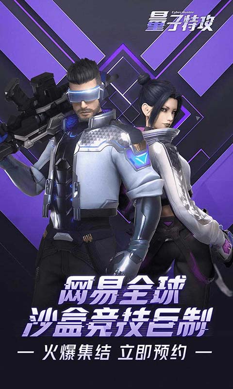 量子特攻逃离梦见岛游戏截图1