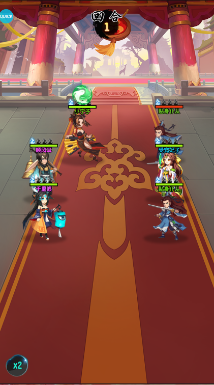 天地劫-爽送真充游戏截图4