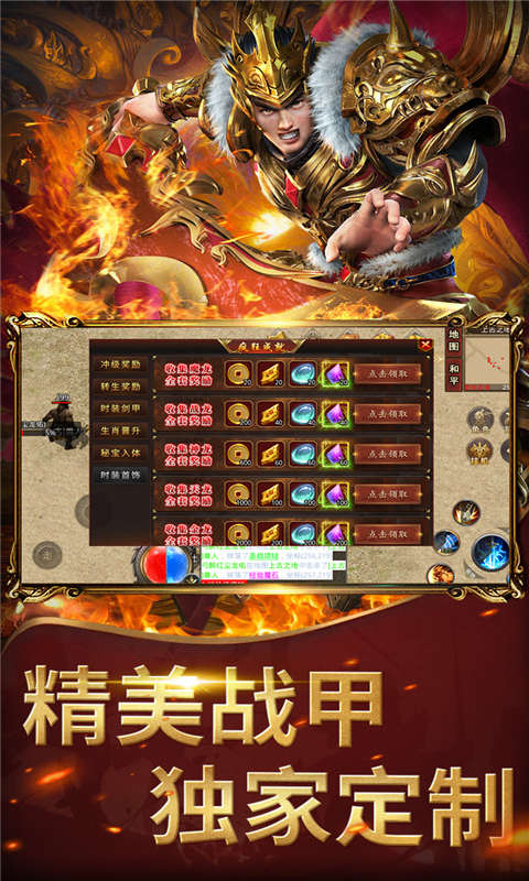 屠龙圣域之鼠崽单职业游戏截图2