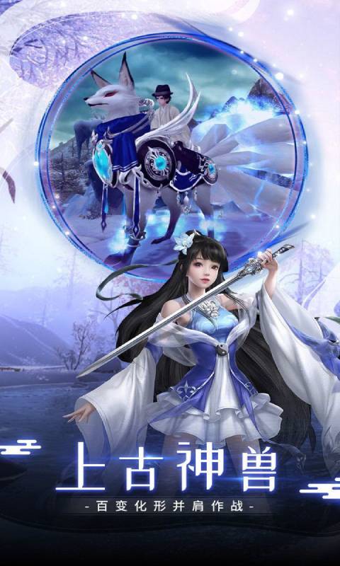 陌上云雁行游戏截图4