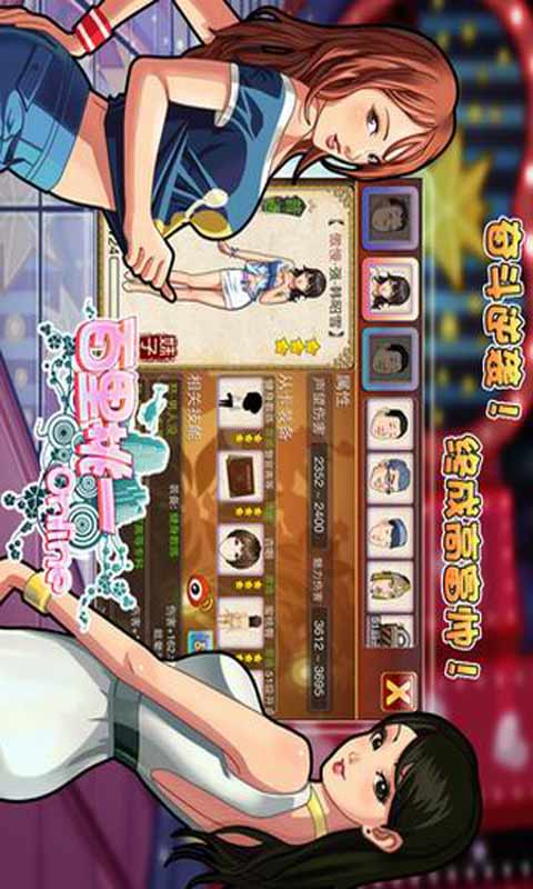 百里挑一OL游戏截图2