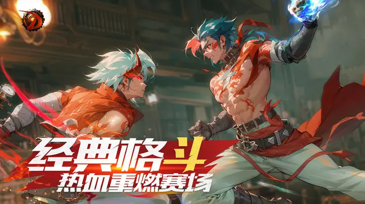 代号：D游戏截图1