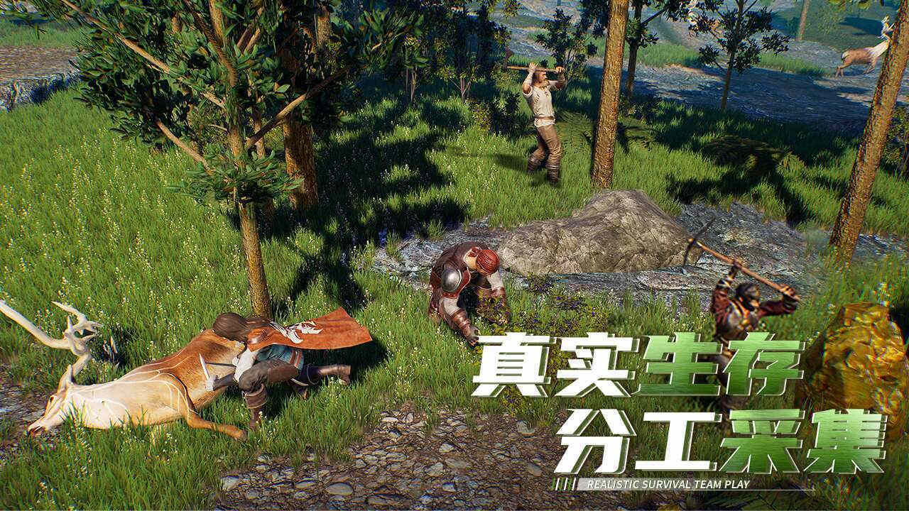 黑暗与光明手游游戏截图2