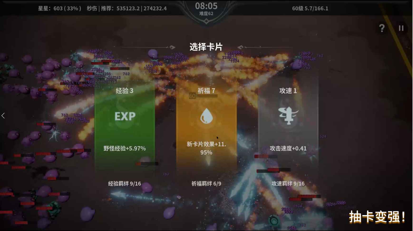 另一位幸存者游戏截图4