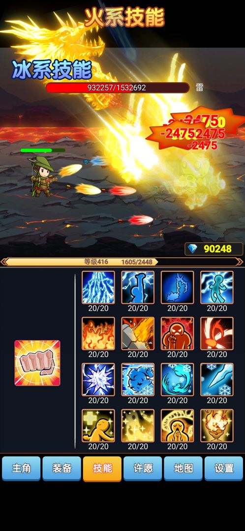 我的ADC贼6游戏截图1