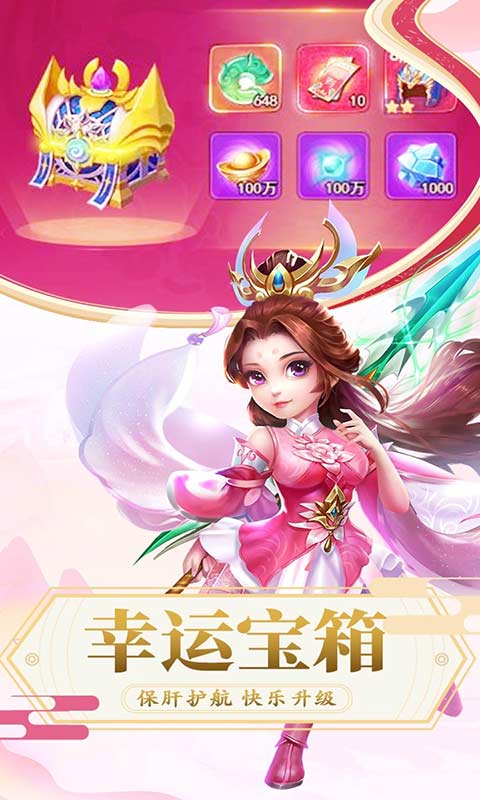 侠行天下游戏截图4