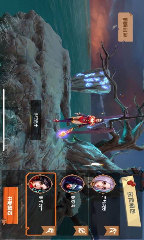 魔魂复苏游戏截图2