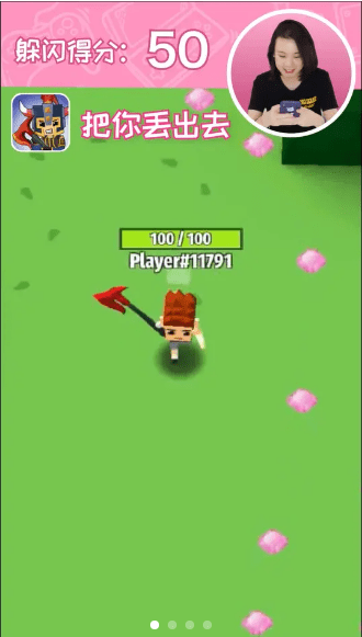 把你丢出去游戏截图2