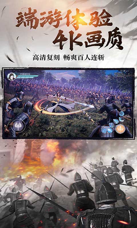 绿色征途游戏截图5