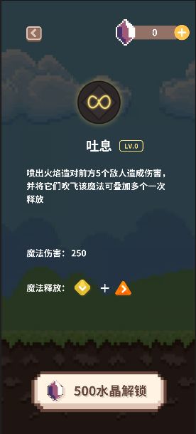 指尖小魔女游戏截图4