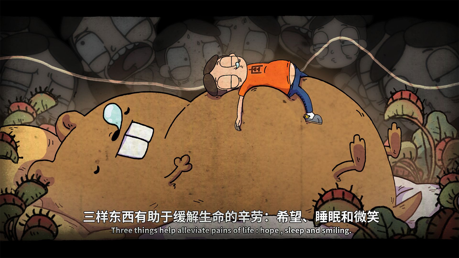 卧室冒险家游戏截图5